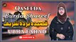 Qaseeda Burda Shareef | Ubha Fahad | Naat | Iqra In The Name Of Allah