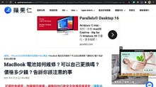 202104 DM test ads on AppleAlmond