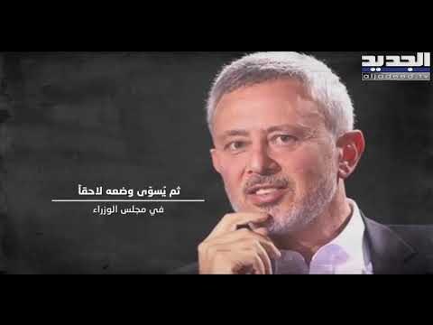 فرنجية: الترهيب لا ينفع معنا وقائد الجيش وراء استهدافنا لأنه يريد أن يعمل رئيس جمهورية