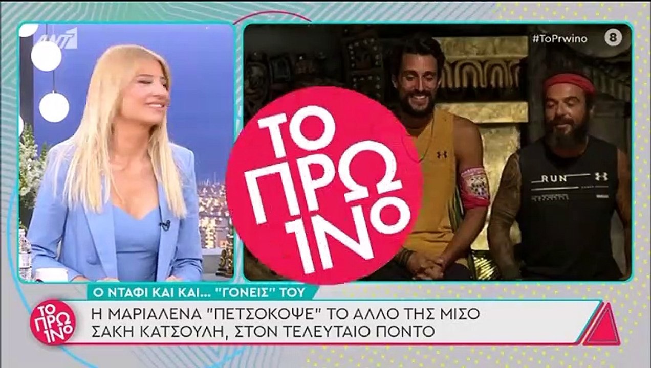 Survivor: Η απίστευτη παρατήρηση για Σάκη-Μαρια...