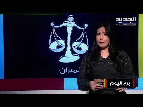 مولود الثور إبتعد عن المغامرات المالية ...ومولود القوس الوقت مناسب لإعادة النظر بالخلافات مع الشريك