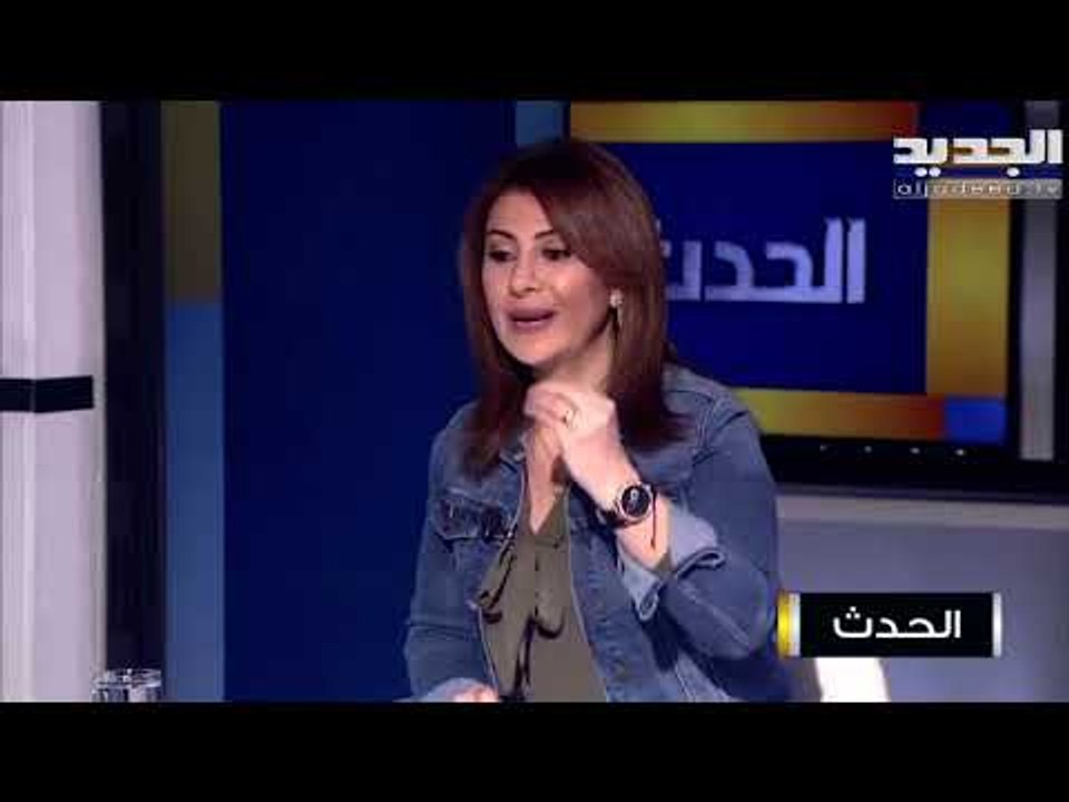 رشيد درباس : تحقيق العدل له أصوله .. و القاضية غادة عون خالفت وشكلت ضابطة عدلية خاصة من الجماهير
