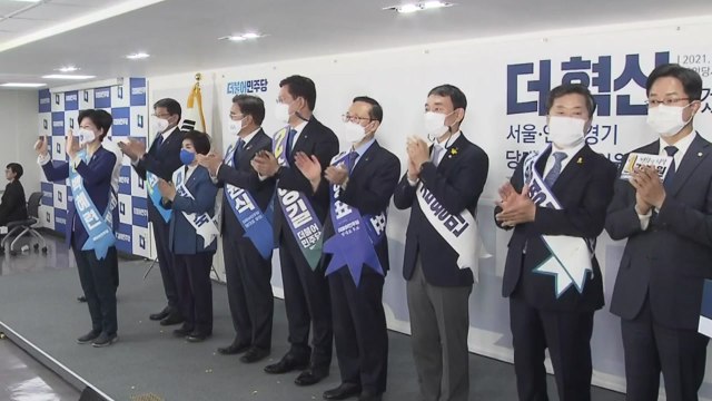 [뉴스큐] 與 전당대회 D-4...흥행 부진 우려 속 투표 일정 돌입 / YTN