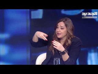 ماذا قالت المحامية بشرى الخليل والنائبة المستقيلة بولا يعقوبيان بقضية القاضية غادة عون؟