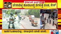 Vehicles Plying As Usual On Bengaluru-Tumkur Road | Ground Report