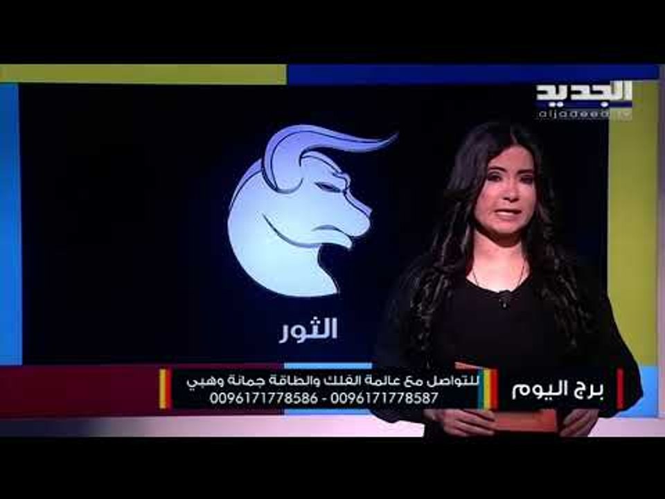 سياسة جديدة في حياتك المهنية مولود برج الميزان...سوف تنجح بتسهيل علاقتك مع الشريك مولود القوس