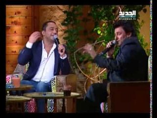 فرحو حجار البيت - علي الديك وعلاء زلزلي - غنيلي تغنيلك