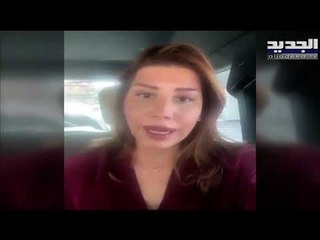 في ظل الأزمة التي يعيشها لبنان.. قانون زراعة المشاعات يفتش عمن يتبناه