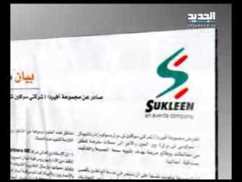 فليفل وعبود - ليال بو موسى