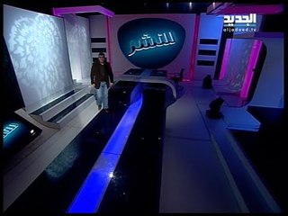 للنشر حلقة 25-11-2013 كاملة