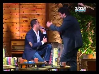 ليك ولك ليك - علي الديك وعلاء زلزلي - غنيلك تغنيلك