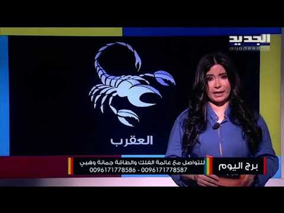 مشروع عمل جديد يحتاج مجهودك مولود الثور...سوء تفاهم مع الشريك مولود برك الأسد إنتبه!