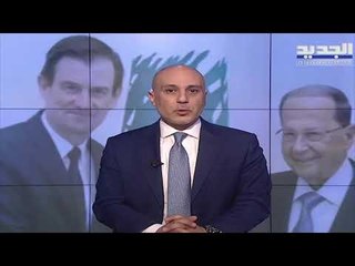 مقدمة النشرة المسائية 13-04-2021