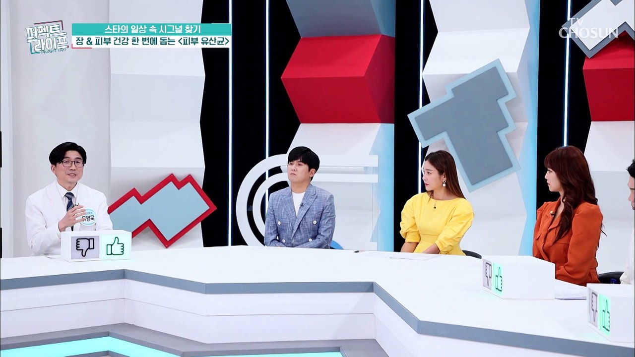 피부 탄력&수분함량 UP! 『피부 유산균 HY7714』 TV CHOSUN 202104...