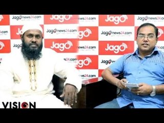 Discussion about Hajj 2017  | Mohammad Saifullah  & Harun Rashid  Discussion | Jago Live