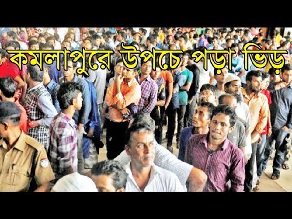 Overcrowded for Train ticket in Kamalapur Railway Station