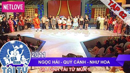 Gia Đình Tài Tử | Mùa 1 - Tập 62: Ngọc Hải - Qúy Cảnh - Như Hoa