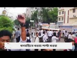 ধানমন্ডিতে ধাওয়া-পাল্টা ধাওয়া || Jagonews24.com