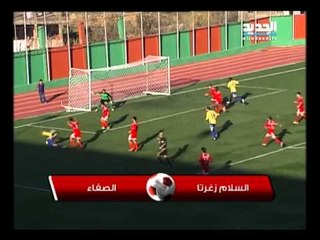 اوفسايد - الحالات التحكيمية الاسبوع الحادي عشر