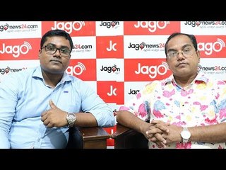 ডিজিটাল মার্কেটিং | Digital Marketing | Azim Hossen & Harun Rashid Discussion | Jago Live