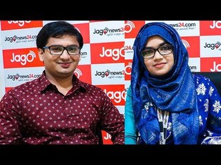 প্রবাসে সাংবাদিকতা | Afield Journalism | Al Amin & Habibah Nasrin Discussion | Jago Live