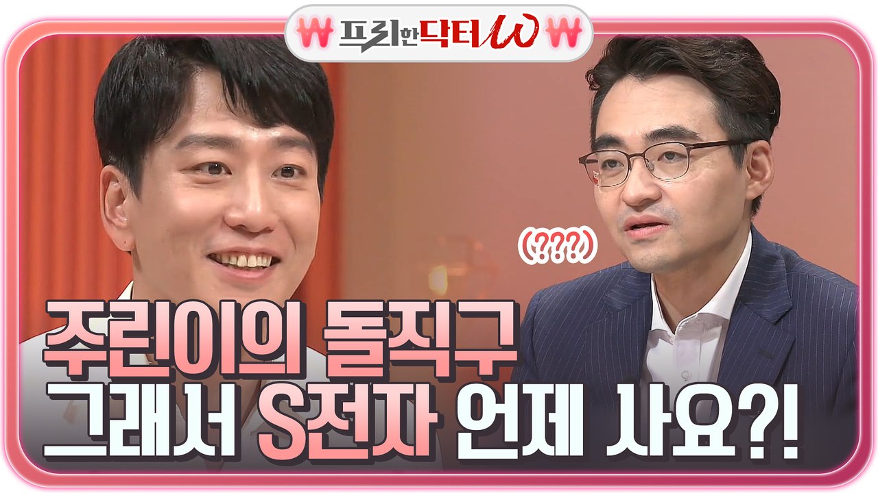 [주린이 송용식 씨의 돌직구 Q&A] S전자, 언제 사야 하는거죠?! #매수_타이밍