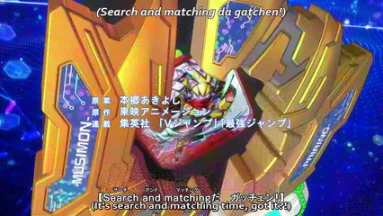 Digimon Universe: Appli Monsters E 45