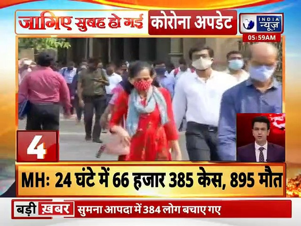 Top 100 News | देश दुनिया की 100 बड़ी खबरें  | Top News Headlines | Breaking News | 28 April 2021