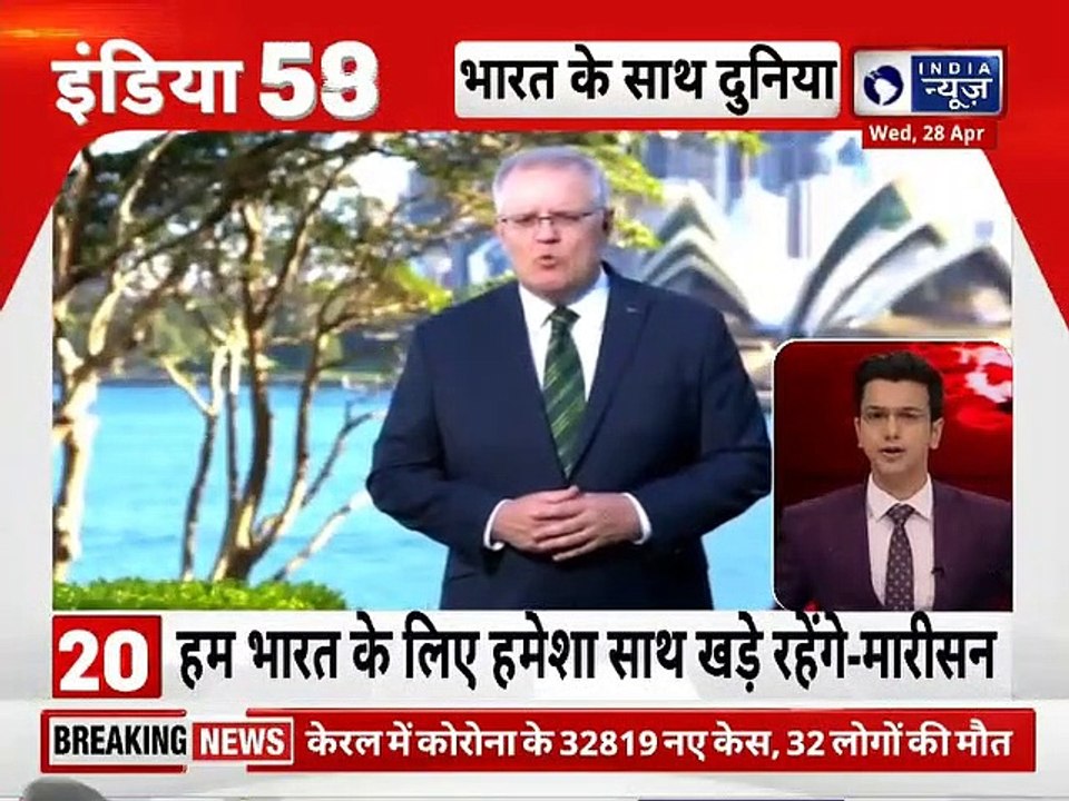 Top 100 News | देश दुनिया की 100 बड़ी खबरें  | Top News Headlines | Breaking News | 28 April 2021
