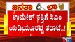 CM Yediyurappa Takes Umesh Katti To Task | ಉಮೇಶ್ ಕತ್ತಿ ಹೇಳಿಕೆಗೆ ಸಿಎಂ ವಿಷಾದ..!