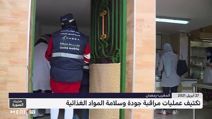 حديث الصورة - 28/04/2021