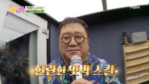 [선공개] 뽀식이 이용식, 남진 노래 히트시킨 초특급 무대! [둥지]♪