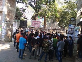 শিক্ষক কারাগারে, অবরুদ্ধ চবি | Teachers in prison, University of Chittagong are Blocked