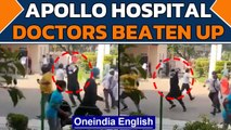 Shocking: Apollo hospital doctors beaten by kin of Covid patient | Oneindia News