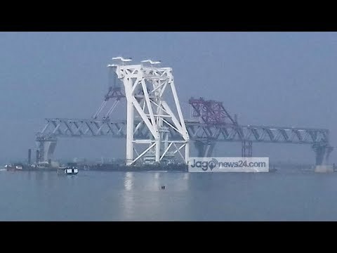 পদ্মা সেতুতে দ্বিতীয় স্প্যান | Second span in Padma Bridge