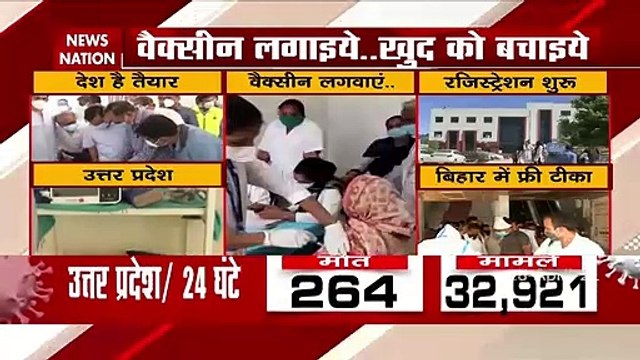 Phase 3 Covid-19 vaccination registration for all above 18 open