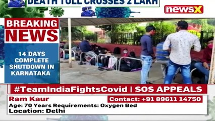 14 Days Complete Lockdown In Karnataka Restricted Movement Of People Permitted NewsX