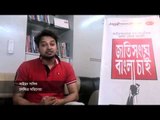 জাতিসংঘে বাংলা চাই” সমর্থন করেছেন অভিনেতা সাইমন সাদিক।