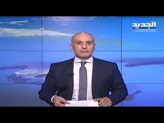 مقدمة النشرة المسائية 16-04-2021