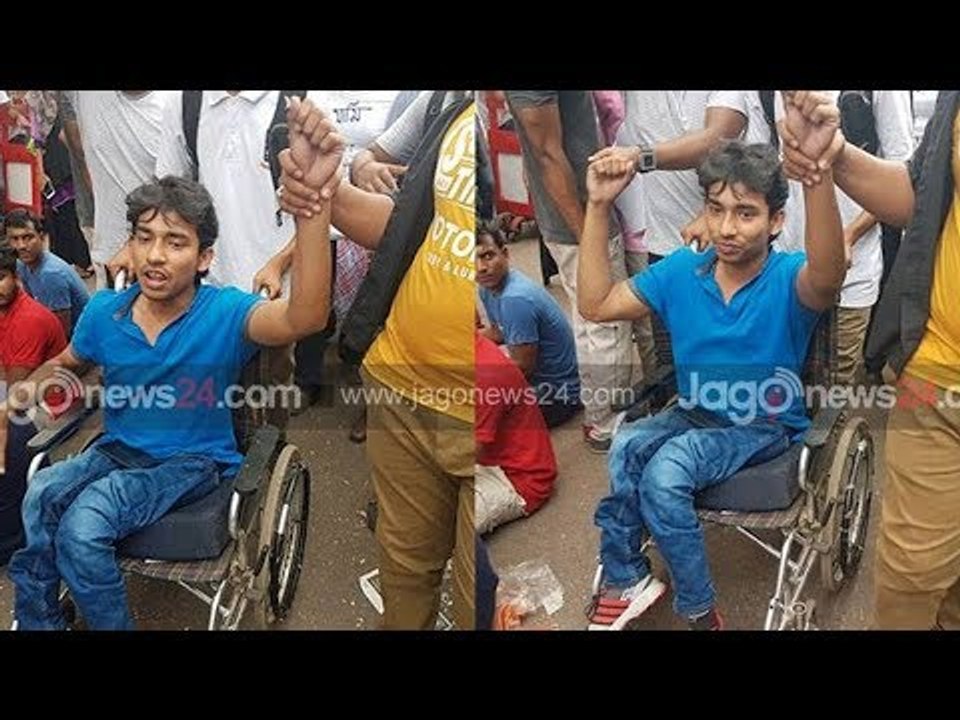 প্রতিবন্ধী দীপ্তও চায় না কোটায় চাকরি |  Dipta Does not want Quota