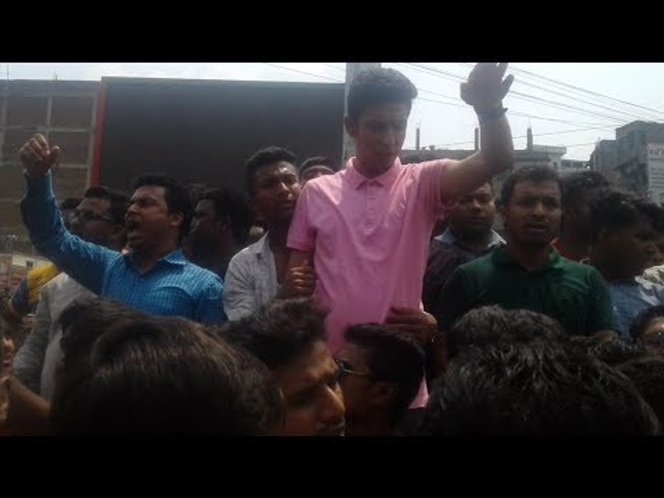 পুরান ঢাকায় জবি শিক্ষার্থীদের অবরোধ, ছাত্রলীগের একাত্মতা | JNU Students Blocked Road