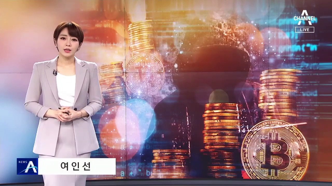정부는 “가상화폐 단속”…장관 보좌검사는 “거래소로 이직”