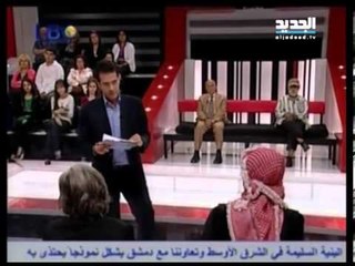 باسم فغالي يقلد المترددة - بعدنا مع رابعة