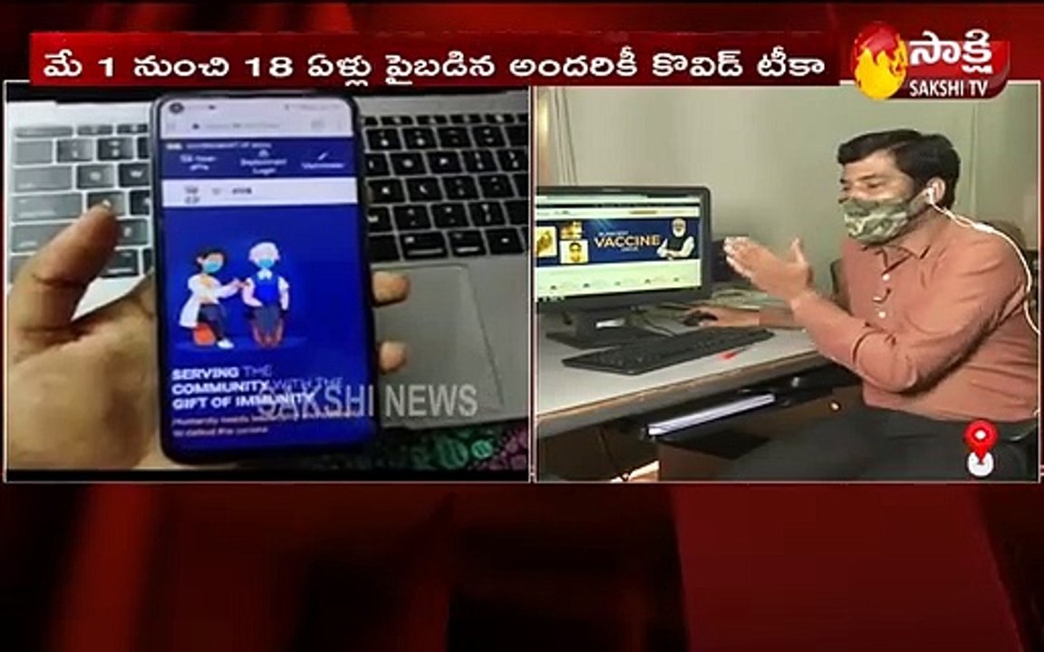 దేశంలో మూడోదశ వ్యాక్సినేషన్‌కు రిజిస్ట్రేషన్లు మొదలు