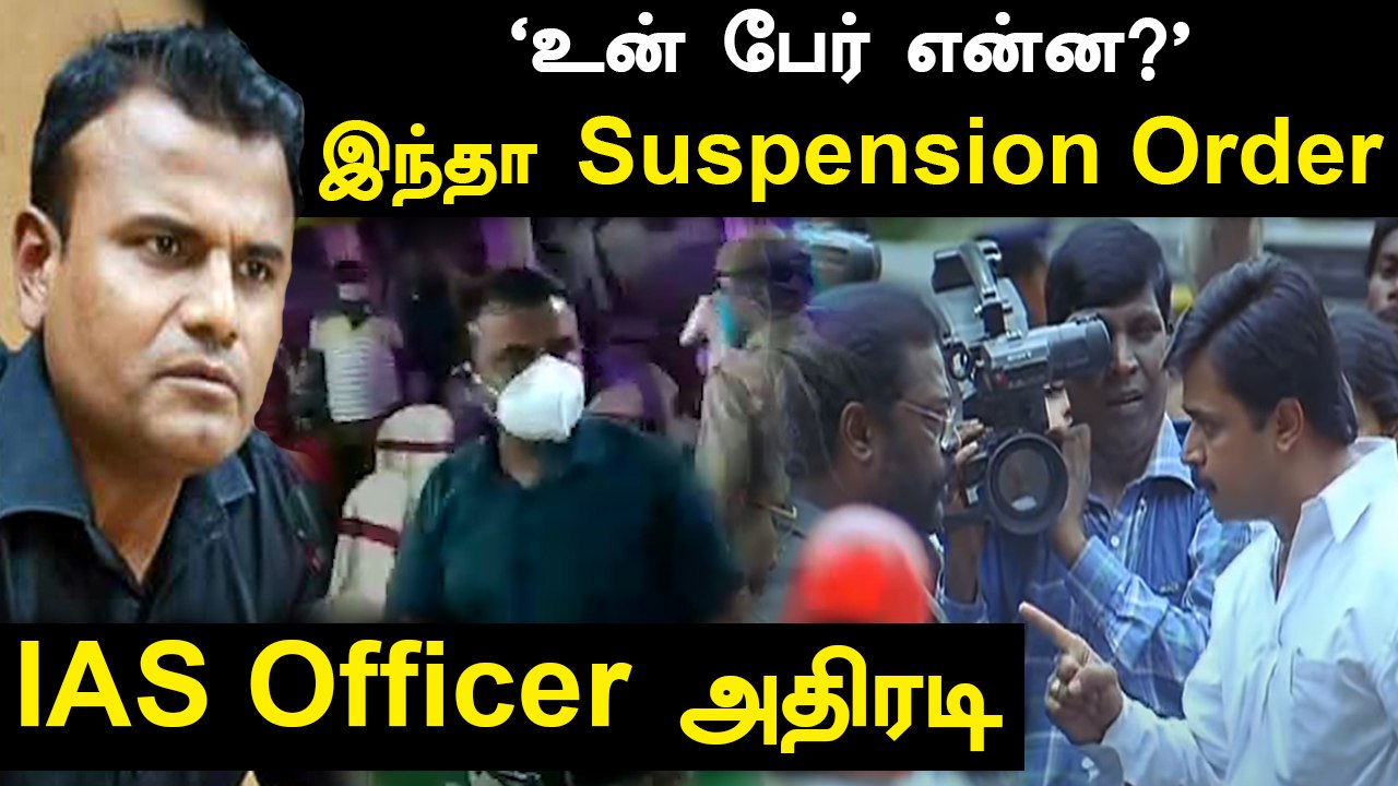 Lockdown-ல் கல்யாணம்..'முதல்வன்' அர்ஜூனாக மாறிய Tripura IAS Officer | Tripura Marriage Video