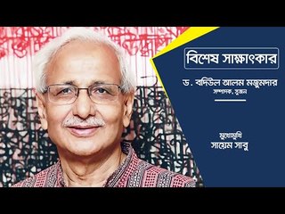 দলীয় প্রতীকে স্থানীয় নির্বাচন: কী ঘটছে?