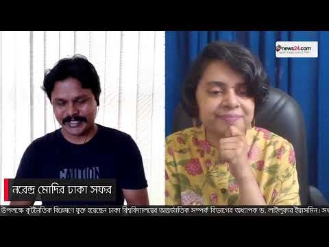 EXCLUSIVE INTERVIEW | নরেন্দ্র মোদির ঢাকা সফর | Jagonews24.com