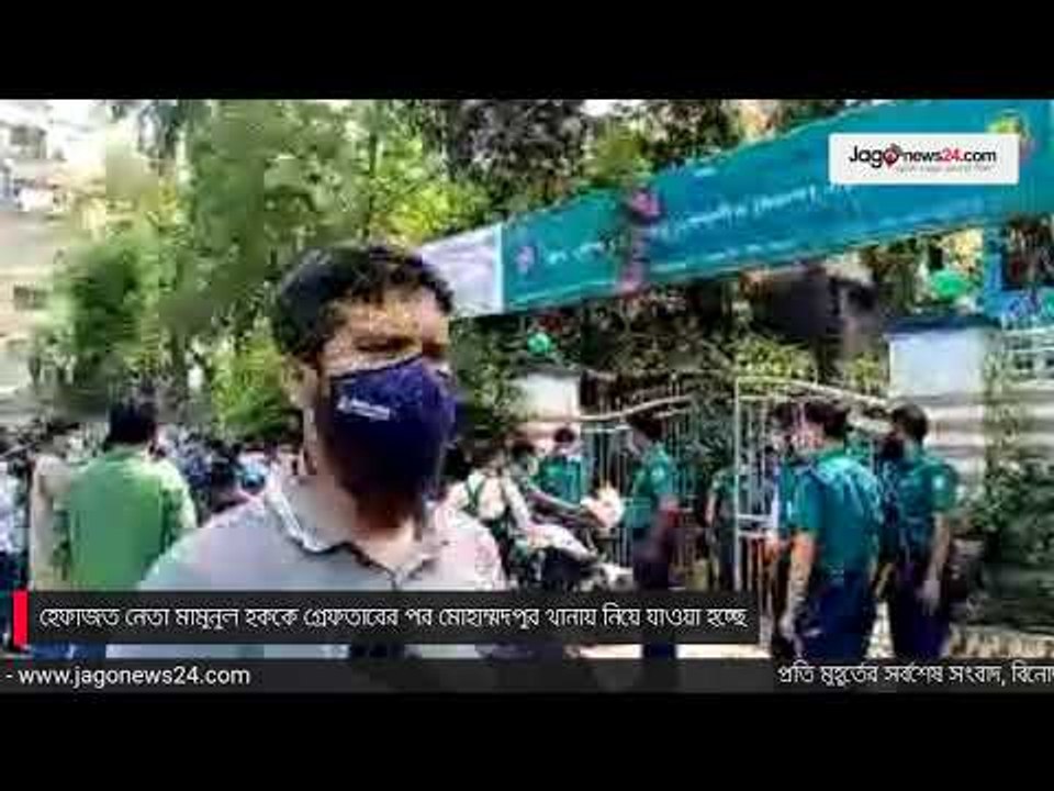 হেফাজত নেতা মামুনুল হক গ্রেফতার