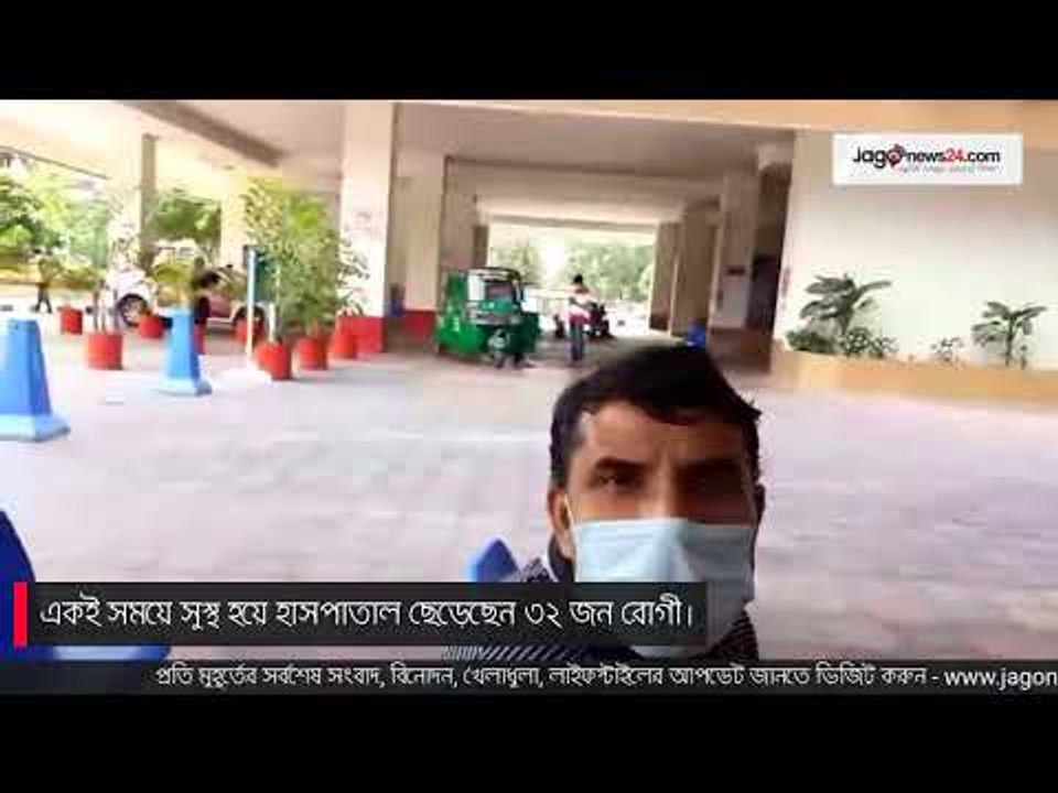 করোনা রোগীর চাপ কম কুর্মিটোলায়, দ্বিতীয় ধাপে ভ্যাক্সিন গ্রহীতা বাড়ছে