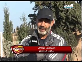 طرابلس الإمكانيات متوفرة بعكس النتائج